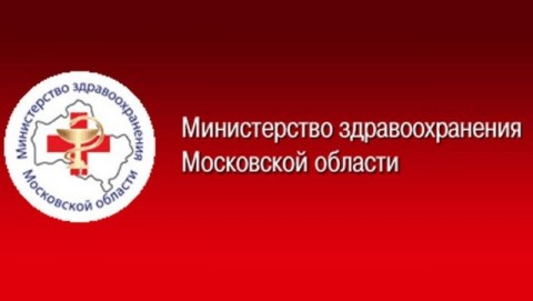 Еще 8 больниц в Подмосковье возобновили плановую работу после COVID-19 Еще 8 больниц в Подмосковье возобновили плановую работу после COVID-19